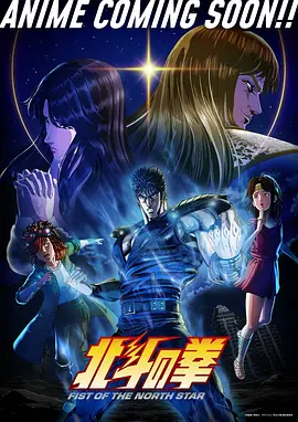 动漫在线免费观看 星海拾光者 更新至08集