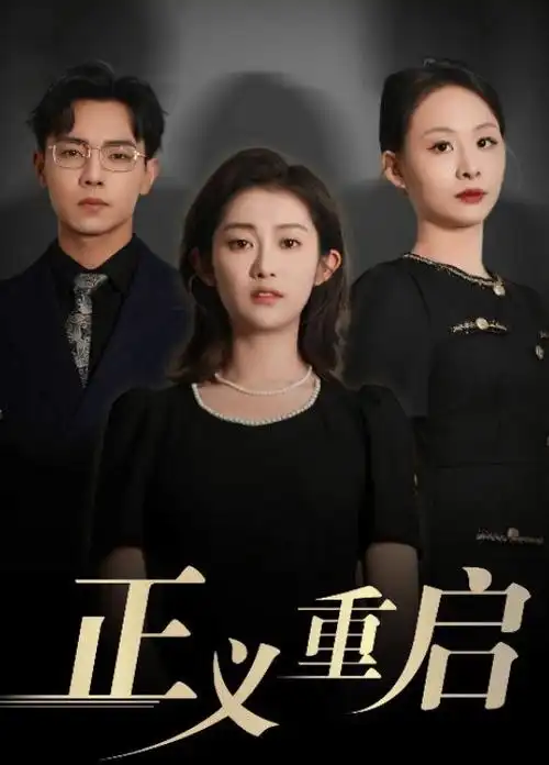 热播电视剧全集 边境线