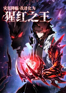 漫画在线看 少年与鲸